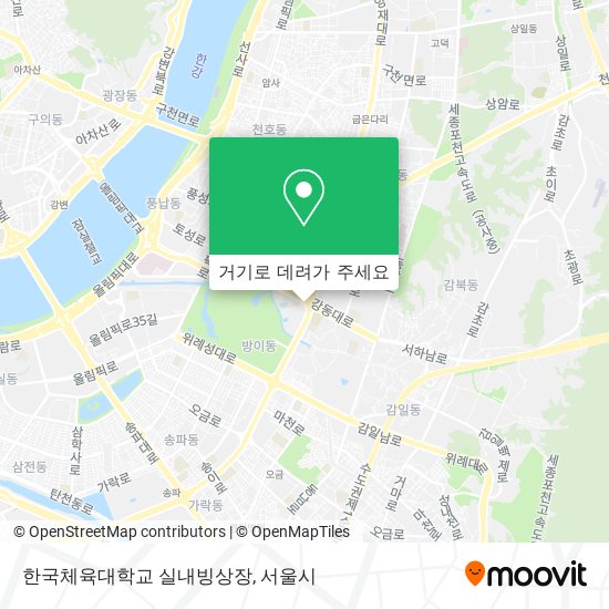 한국체육대학교 실내빙상장 지도