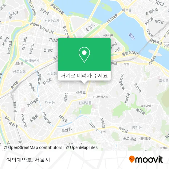 여의대방로 지도