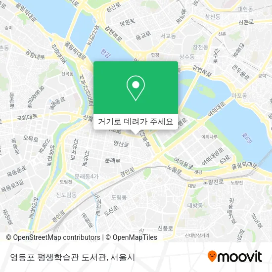 영등포 평생학습관 도서관 지도
