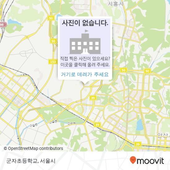 군자초등학교 지도