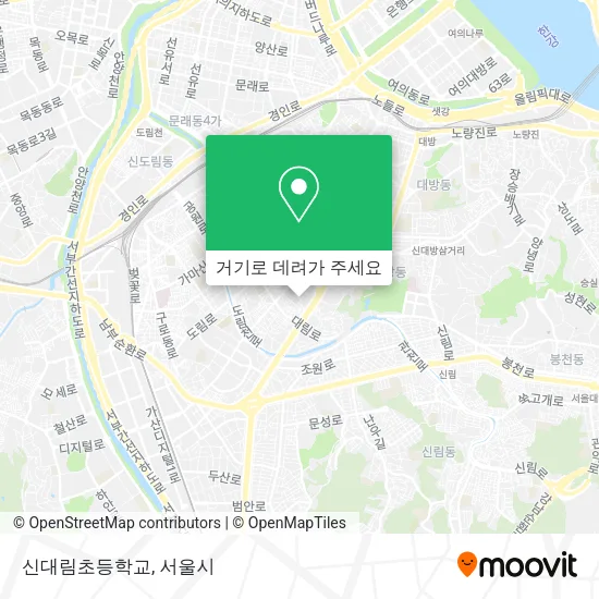 신대림초등학교 지도