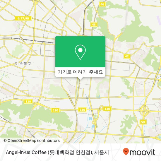 Angel-in-us Coffee (롯데백화점 인천점) 지도