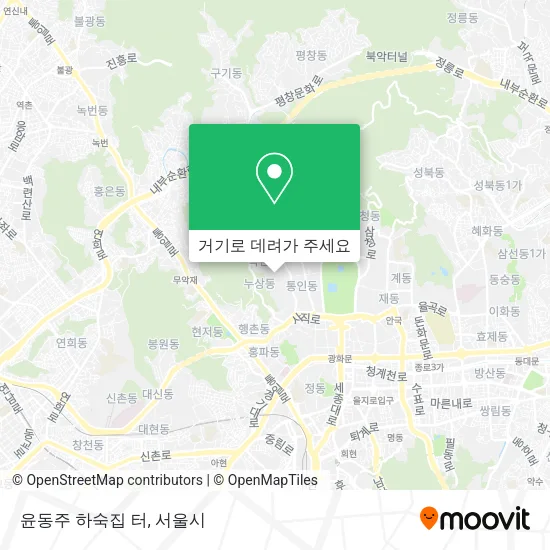 윤동주 하숙집 터 지도