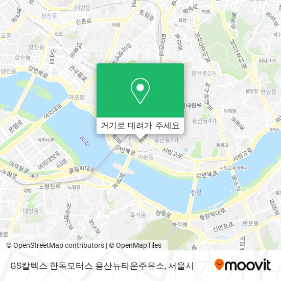 GS칼텍스 한독모터스 용산뉴타운주유소 지도