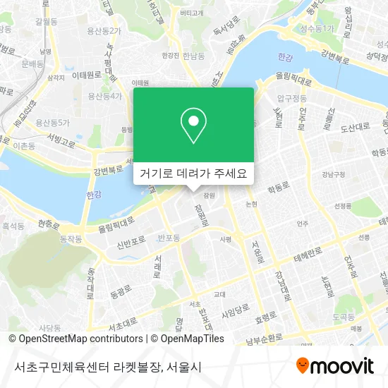 서초구민체육센터 라켓볼장 지도