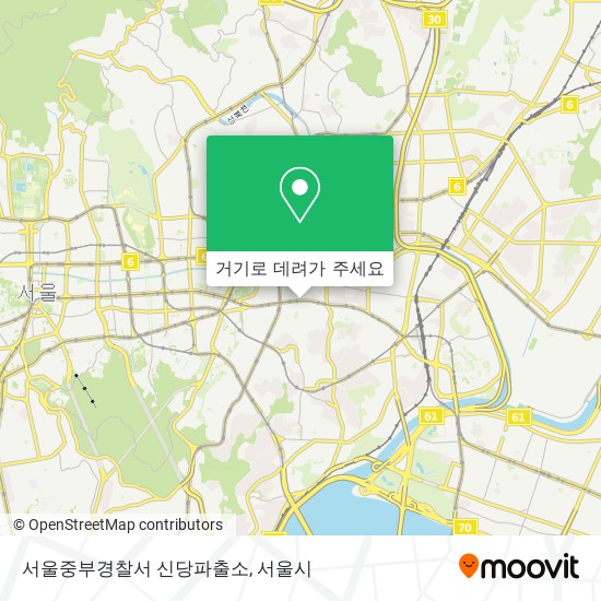 서울중부경찰서 신당파출소 지도