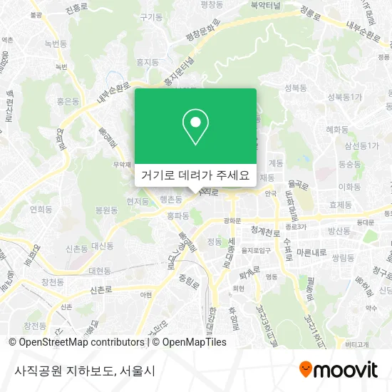 사직공원 지하보도 지도