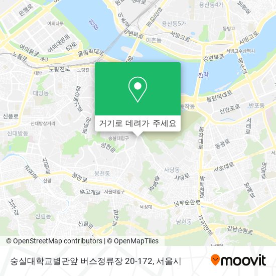 숭실대학교별관앞 버스정류장 20-172 지도