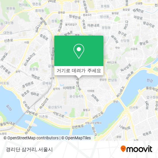 경리단 삼거리 지도