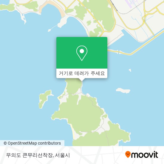 무의도 큰무리선착장 지도