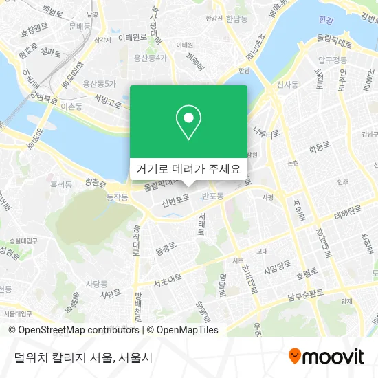 덜위치 칼리지 서울 지도