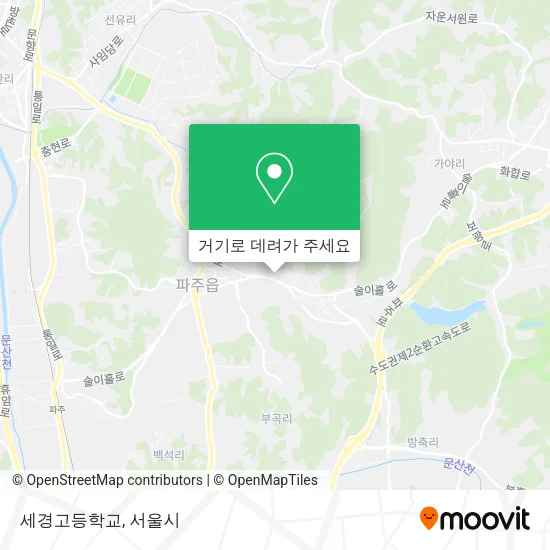 세경고등학교 지도
