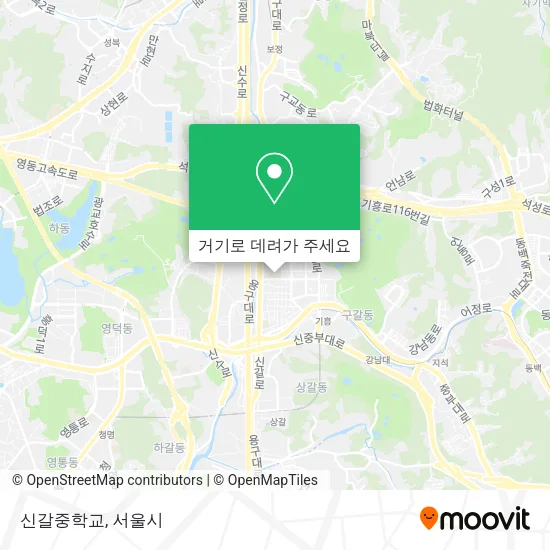 신갈중학교 지도