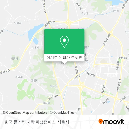 한국 폴리텍 대학 화성캠퍼스 지도