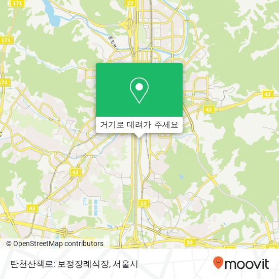 탄천산책로: 보정장례식장 지도