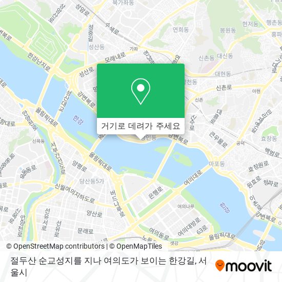 절두산 순교성지를 지나 여의도가 보이는 한강길 지도