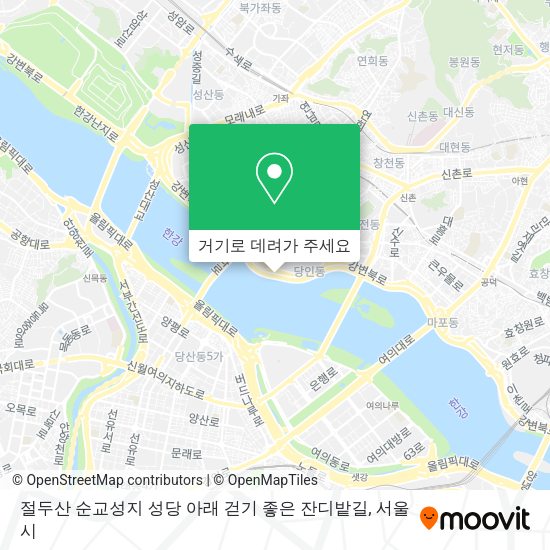 절두산 순교성지 성당 아래 걷기 좋은 잔디밭길 지도