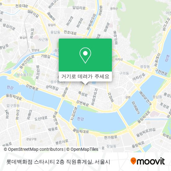 롯데백화점 스타시티 2층 직원휴게실 지도
