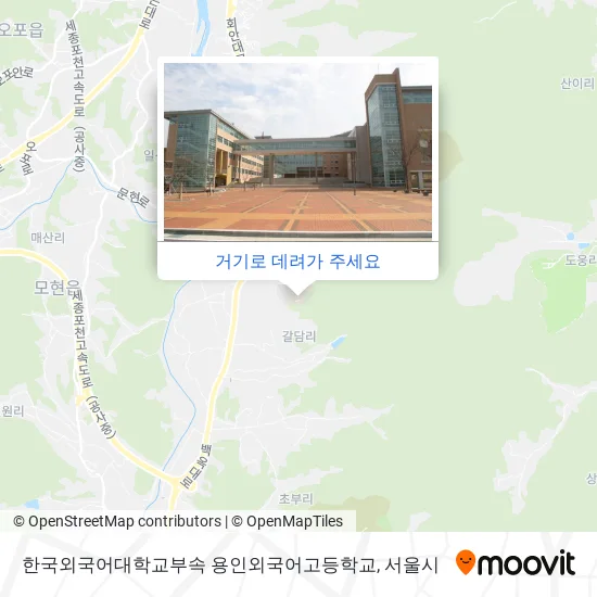 한국외국어대학교부속 용인외국어고등학교 지도