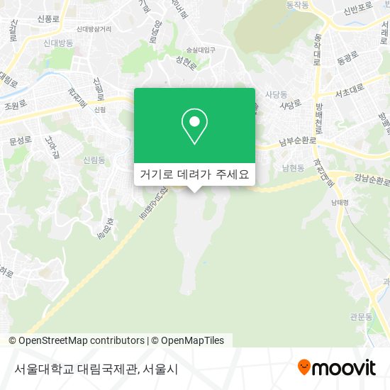 서울대학교 대림국제관 지도
