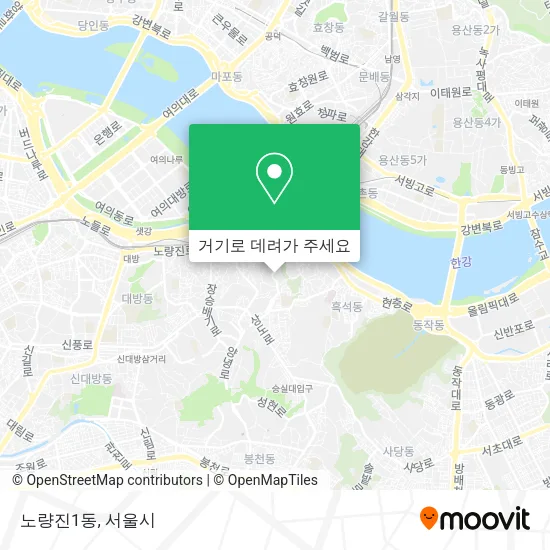 노량진1동 지도
