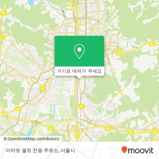 이마트 셀프 전용 주유소 지도