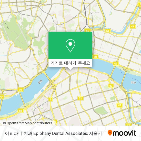 에피파니 치과 Epiphany Dental Associates 지도