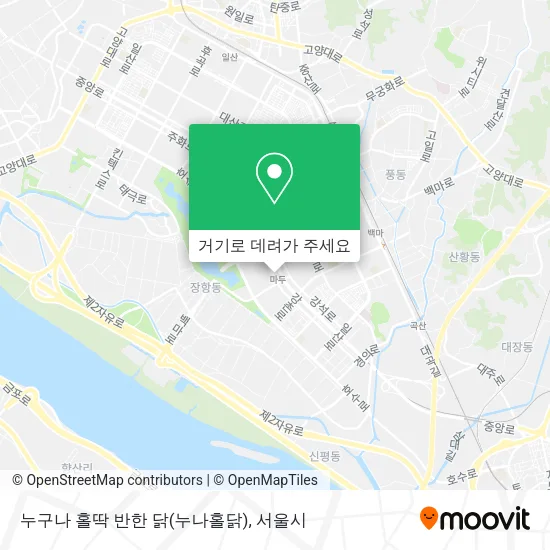 누구나 홀딱 반한 닭(누나홀닭) 지도