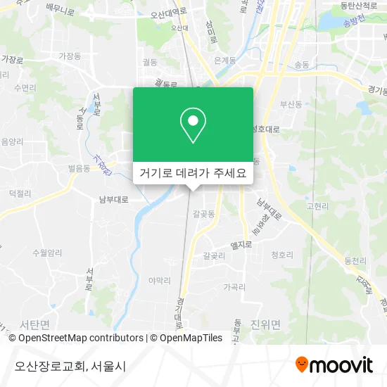 오산장로교회 지도