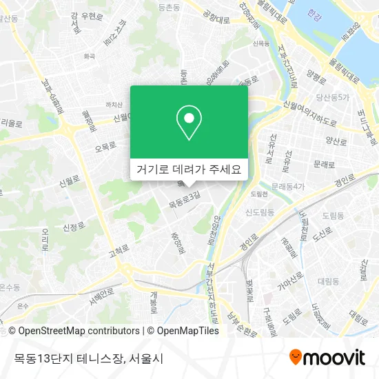목동13단지 테니스장 지도