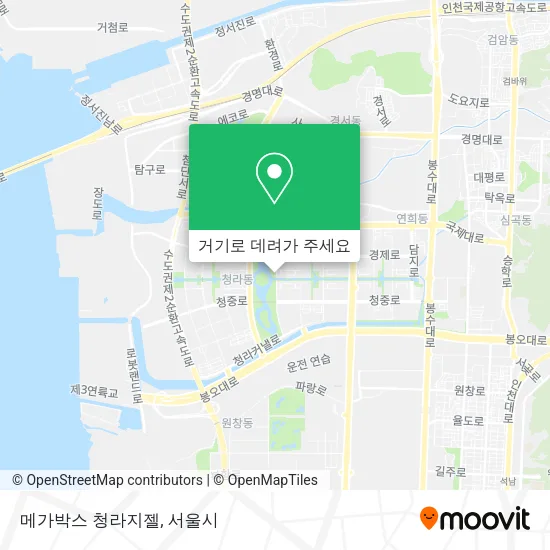 메가박스 청라지젤 지도