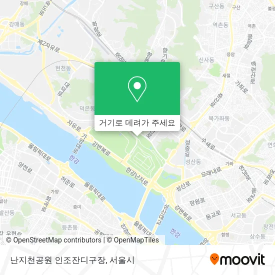 난지천공원 인조잔디구장 지도