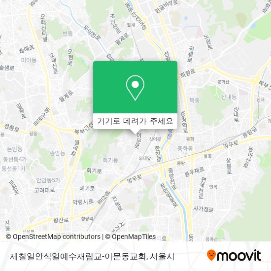 제칠일안식일예수재림교-이문동교회 지도