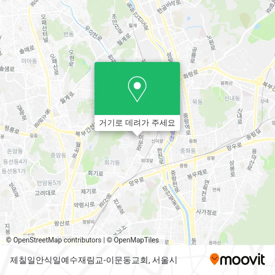 제칠일안식일예수재림교-이문동교회 지도