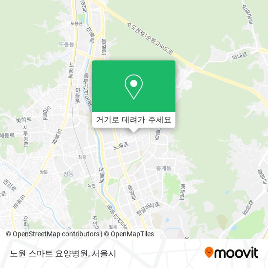 노원 스마트 요양병원 지도