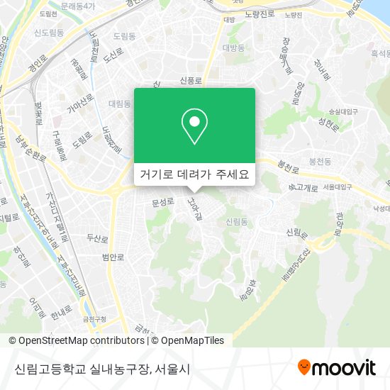 신림고등학교 실내농구장 지도