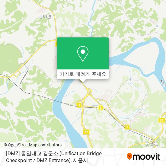 [DMZ] 통일대교 검문소 (Unification Bridge Checkpoint / DMZ Entrance) 지도