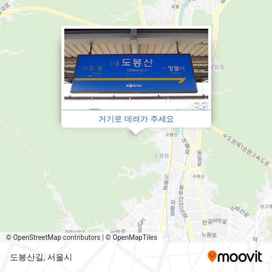 도봉산길 지도