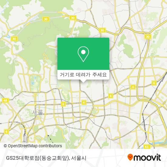 GS25대학로점(동숭교회앞) 지도