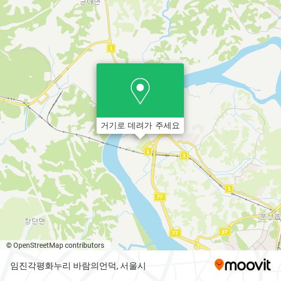 임진각평화누리 바람의언덕 지도