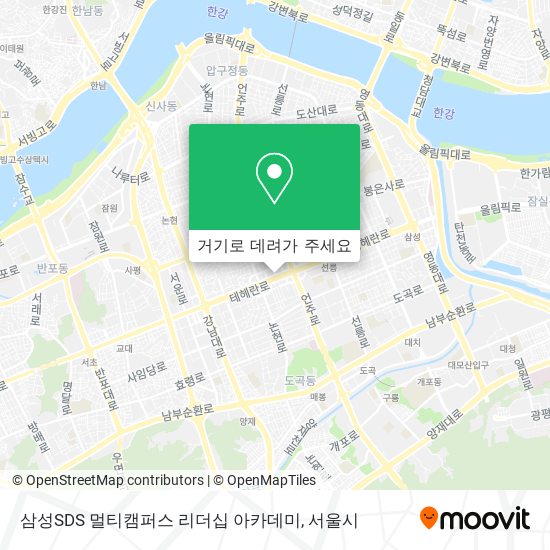 삼성SDS 멀티캠퍼스 리더십 아카데미 지도