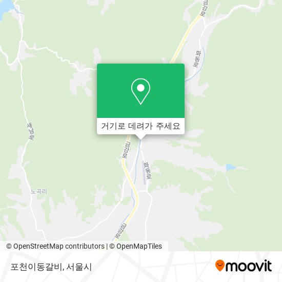 포천이동갈비 지도