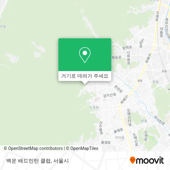 백운 배드민턴 클럽 지도