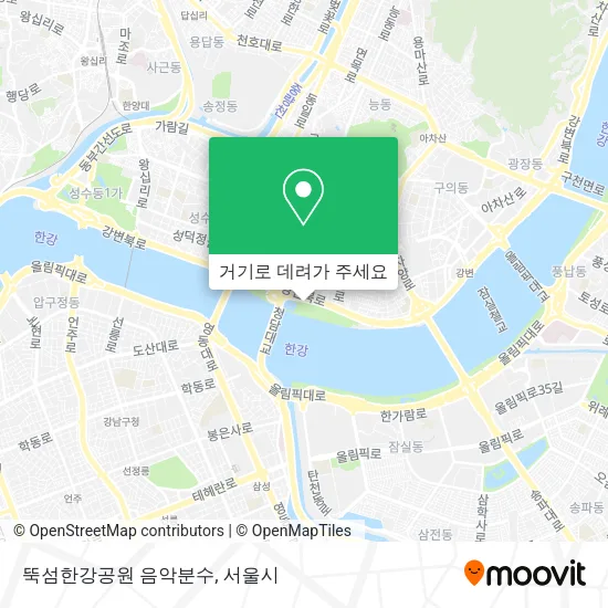 뚝섬한강공원 음악분수 지도