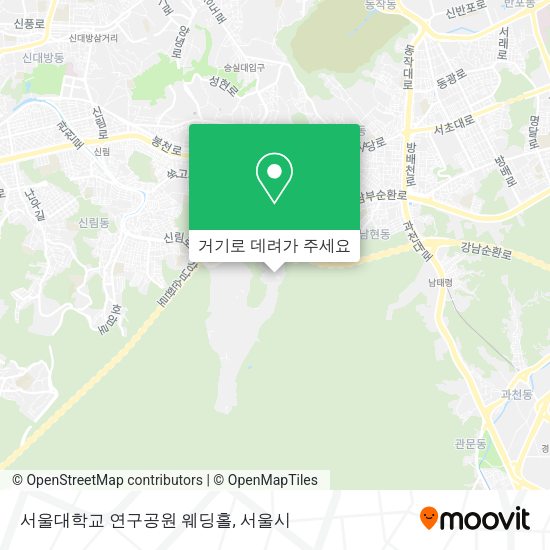 서울대학교 연구공원 웨딩홀 지도