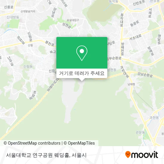 서울대학교 연구공원 웨딩홀 지도