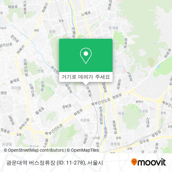 광운대역 버스정류장 (ID: 11-278) 지도