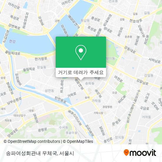 송파여성회관내 우체국 지도