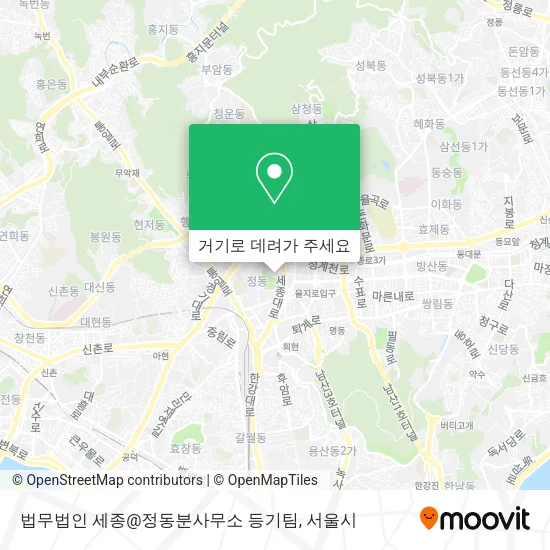 법무법인 세종@정동분사무소 등기팀 지도