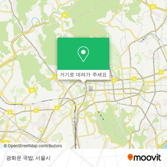 광화문 국밥 지도